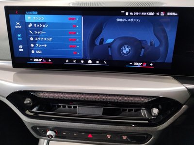 2025 BMW M3 TOURING thumbnail 60