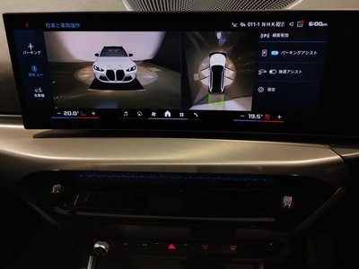 2025 BMW M3 TOURING thumbnail 71