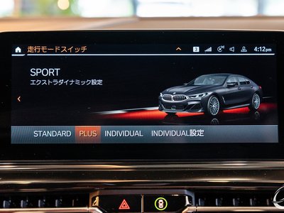 2020 BMW 8 SERIES GRAN COUPE thumbnail 43