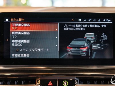 2020 BMW 8 SERIES GRAN COUPE thumbnail 49