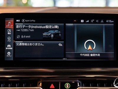 2020 BMW 8 SERIES GRAN COUPE thumbnail 44
