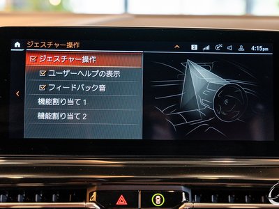 2020 BMW 8 SERIES GRAN COUPE thumbnail 48