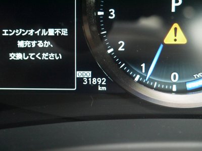 2014 Lexus RC F 照片 22