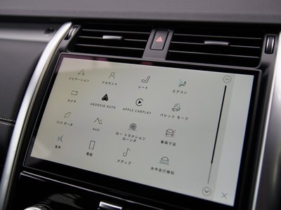 2023 LAND Rover DISCOVERY thumbnail 21