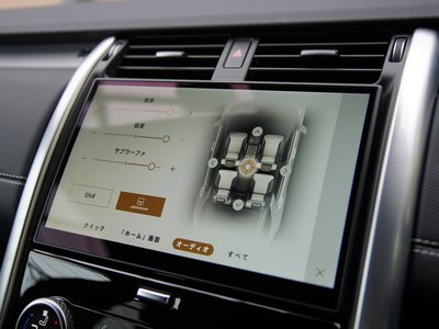 2023 LAND Rover DISCOVERY thumbnail 27