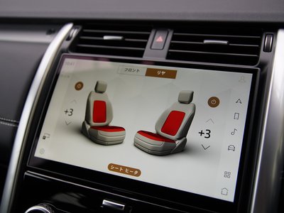 2023 LAND Rover DISCOVERY thumbnail 23