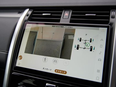 2023 LAND Rover DISCOVERY thumbnail 26