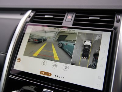 2023 LAND Rover DISCOVERY thumbnail 20