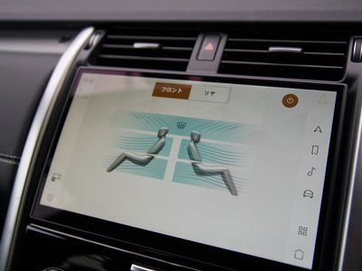 2023 LAND Rover DISCOVERY thumbnail 24
