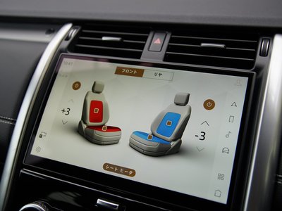 2023 LAND Rover DISCOVERY thumbnail 22