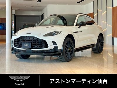2026 Aston Martin DBX 缩略图 2