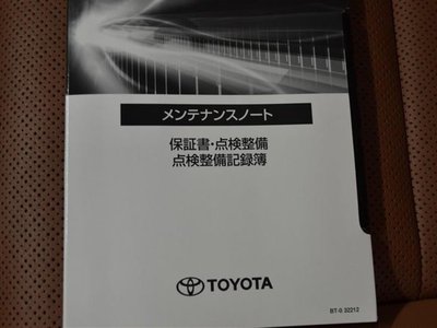 صورة 76 لـ 2023 Toyota VELLFIRE
