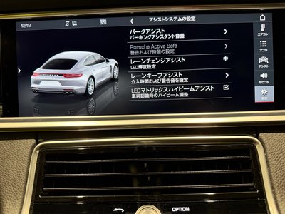 2020 Porsche PANAMERA thumbnail 48