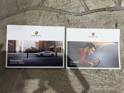 2020 Porsche PANAMERA thumbnail 58