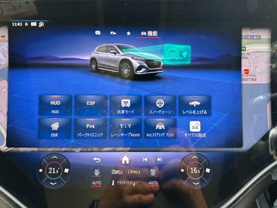 2025 Mercedes-BENZ EQS thumbnail 19