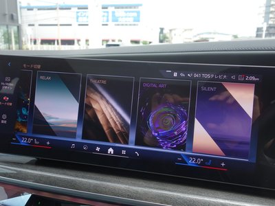 2023 BMW 7 SERIES thumbnail 31