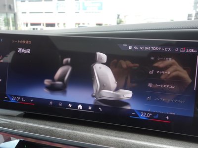 2023 BMW 7 SERIES thumbnail 30