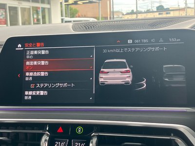 2020 BMW X7 thumbnail 34