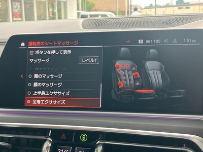 2020 BMW X7 thumbnail 53
