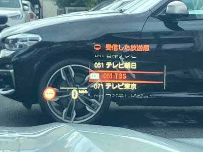 2020 BMW X7 thumbnail 40