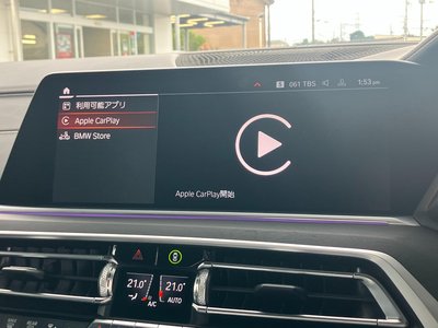 2020 BMW X7 thumbnail 46