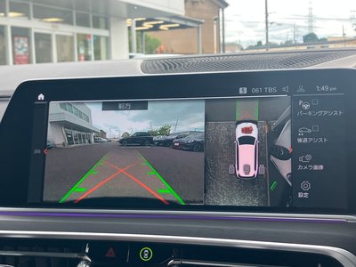 2020 BMW X7 thumbnail 20