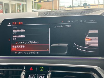 2020 BMW X7 thumbnail 36