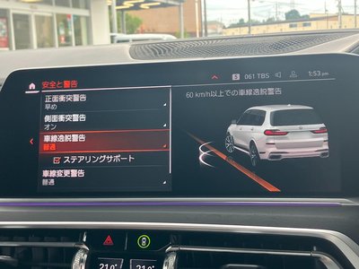 2020 BMW X7 thumbnail 35