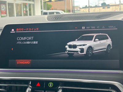 2020 BMW X7 thumbnail 71