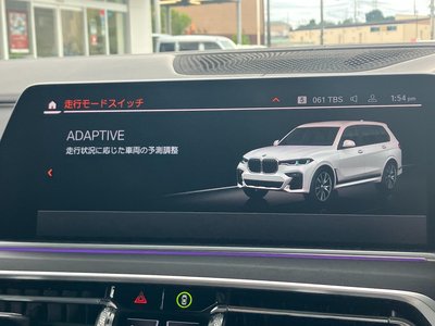 2020 BMW X7 thumbnail 73