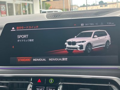 2020 BMW X7 thumbnail 70