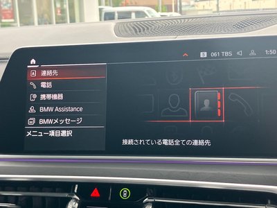 2020 BMW X7 thumbnail 43