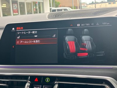 2020 BMW X7 thumbnail 28