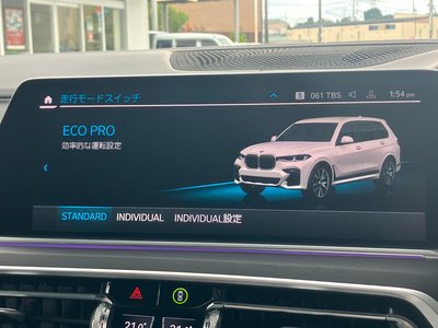 2020 BMW X7 thumbnail 72