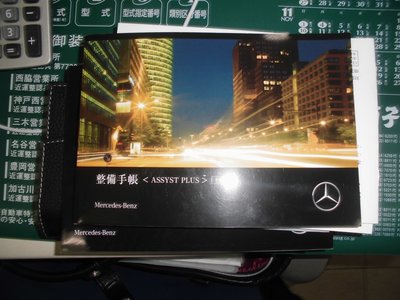صورة مصغرة 35 لـ 2022 Mercedes-BENZ CLS