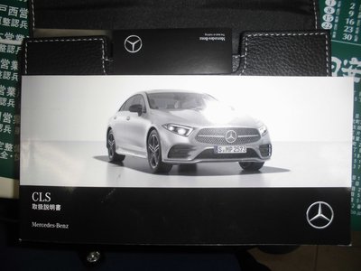 صورة مصغرة 36 لـ 2022 Mercedes-BENZ CLS