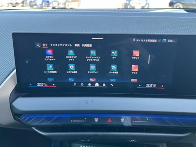 2025 BMW X3 thumbnail 32