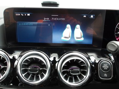 2025 Mercedes-BENZ B-CLASS thumbnail 120