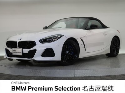صورة 1 لـ 2020 BMW Z4