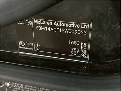 2025 Mclaren 750S — миниатюра 72