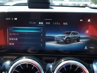 2025 Mercedes-BENZ GLB thumbnail 55
