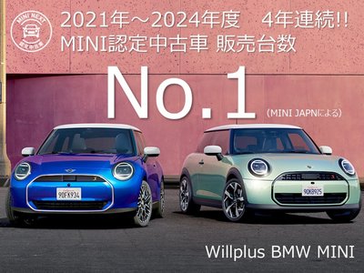 صورة 39 لـ 2025 MINI COOPER ACE MAN
