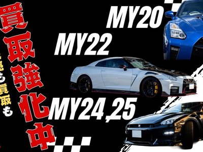 صورة 4 لـ 2024 Nissan GT-R