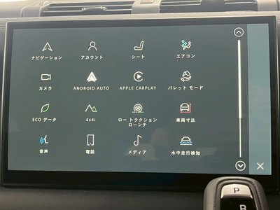 2024 LAND Rover DEFENDER thumbnail 29