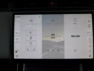2025 LAND Rover RANGE ROVER VELAR thumbnail 50