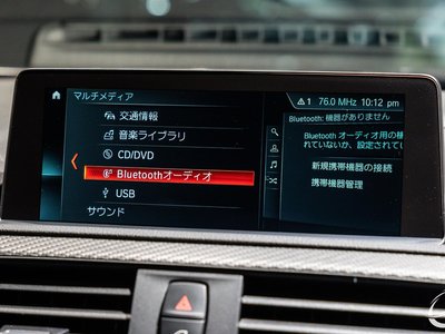 2018 BMW M2 COMPETITION 照片 36