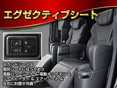 2025 Toyota VELLFIRE — фото 10