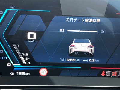 2025 BMW M2 COUPE 照片 11