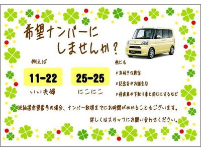 2024 Toyota LAND CRUISER 300 照片 54