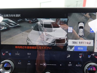 2024 Lexus RX 照片 74